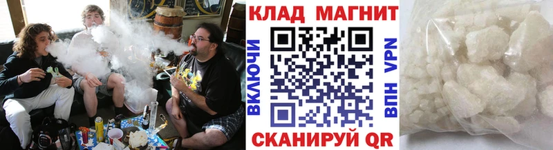 Наркошоп Ялуторовск OMG рабочий сайт COCAIN Альфа ПВП АМФ