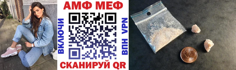 АМФ 97% Ялуторовск