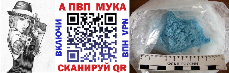 где продают   Ялуторовск  A PVP СК 