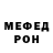Метадон methadone Kostya Berlin