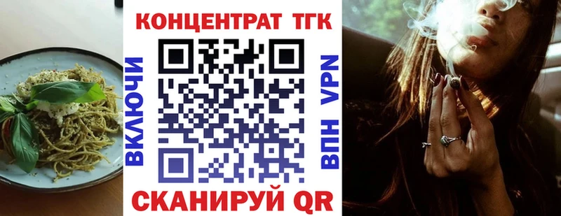 наркотики  Ялуторовск  Печенье с ТГК конопля 