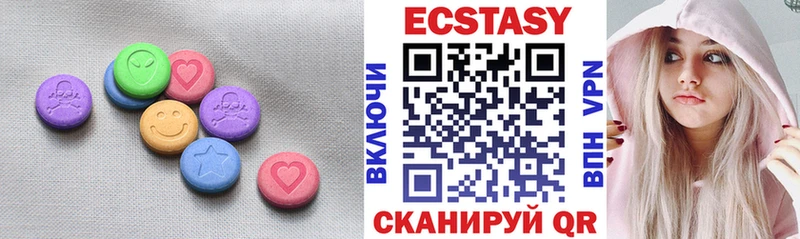 купить наркоту  Ялуторовск  Ecstasy бентли 