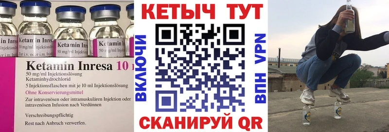 kraken ссылки  Ялуторовск  Кетамин ketamine  цена  