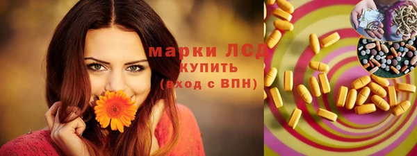 марки lsd Остров