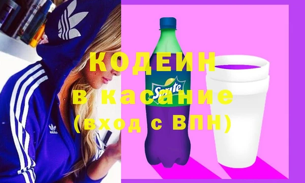 мефедрон VHQ Осинники