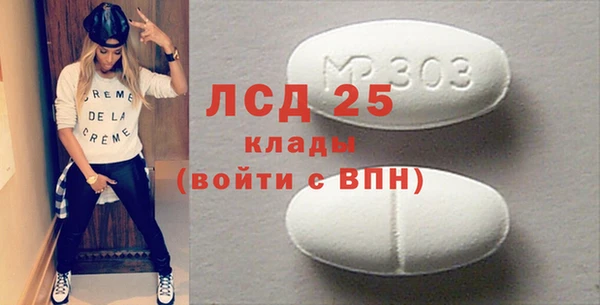 мефедрон VHQ Осинники