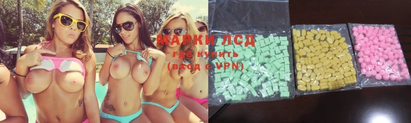 марки lsd Остров