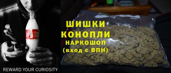 мефедрон VHQ Осинники
