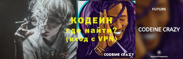 мефедрон VHQ Осинники