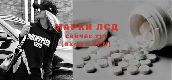 марки lsd Остров