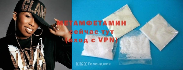 2c-b Осташков