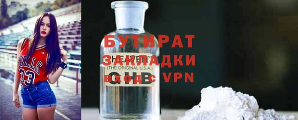2c-b Осташков