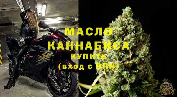 мефедрон VHQ Осинники