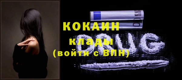 мефедрон VHQ Осинники
