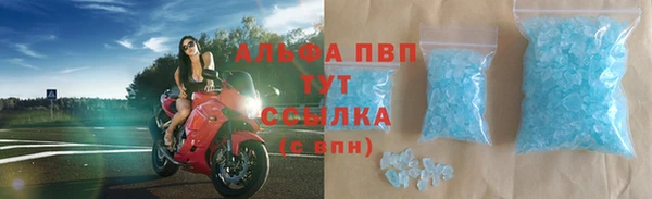 мефедрон VHQ Осинники