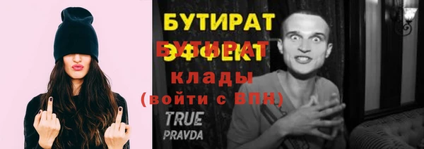 2c-b Осташков