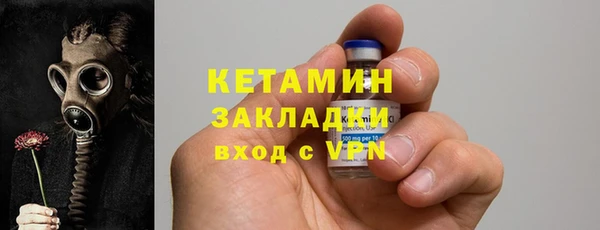 мефедрон VHQ Осинники