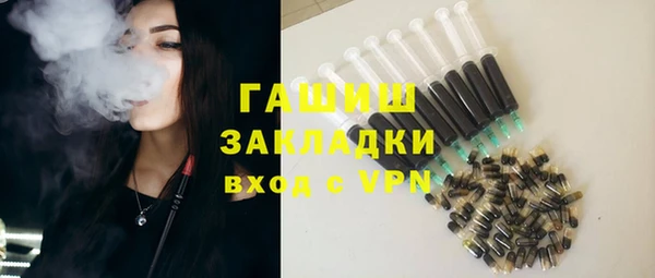 мефедрон VHQ Осинники