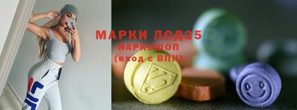 марки lsd Остров