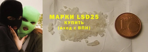 марки lsd Остров