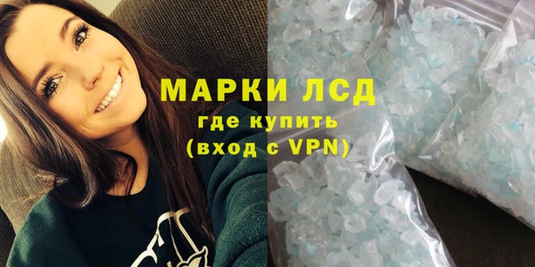 2c-b Осташков