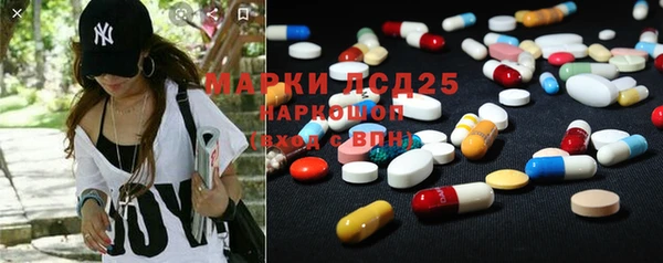 мефедрон VHQ Осинники
