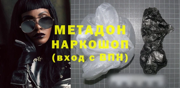 мефедрон VHQ Осинники