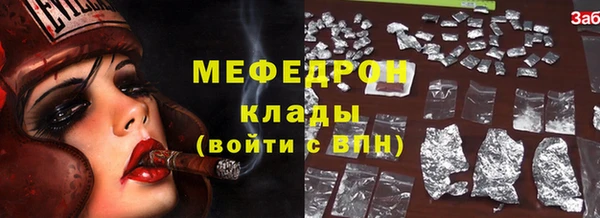 мефедрон VHQ Осинники