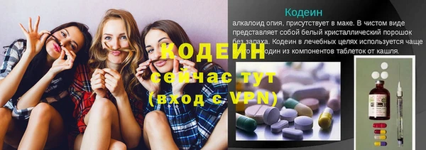 мефедрон VHQ Осинники