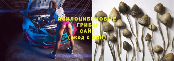 мефедрон VHQ Осинники