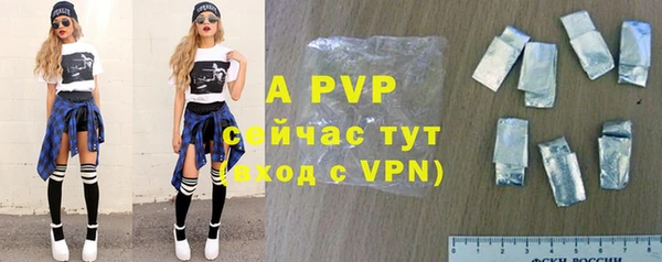 мефедрон VHQ Осинники