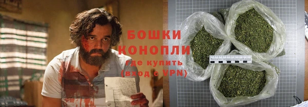 метамфетамин Бикин