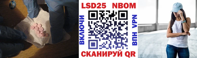 ЛСД экстази ecstasy  Ялуторовск 