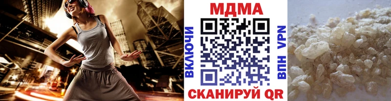 MDMA VHQ  Ялуторовск 