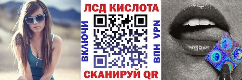 купить  цена  Ялуторовск  площадка Telegram  Марки 25I-NBOMe 1,8мг 