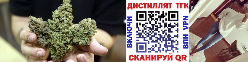 Дистиллят ТГК жижа  Ялуторовск 
